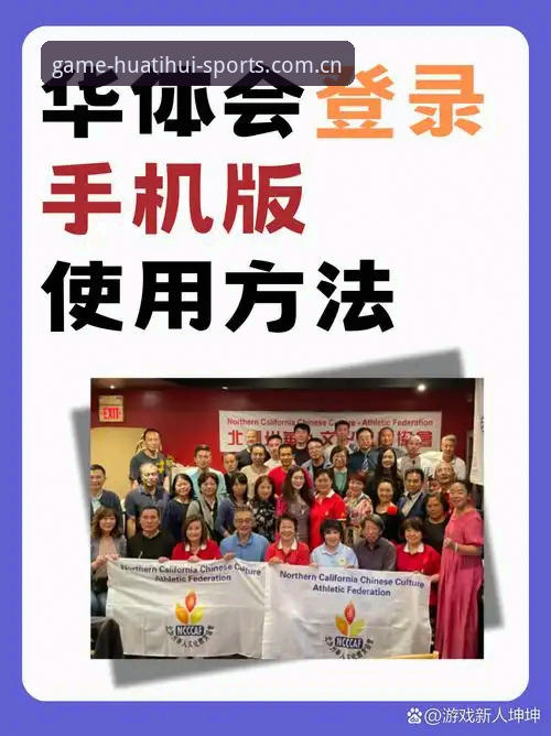资深编辑亲测：华体会体育手机版与网页端，双端切换的真实使用心得