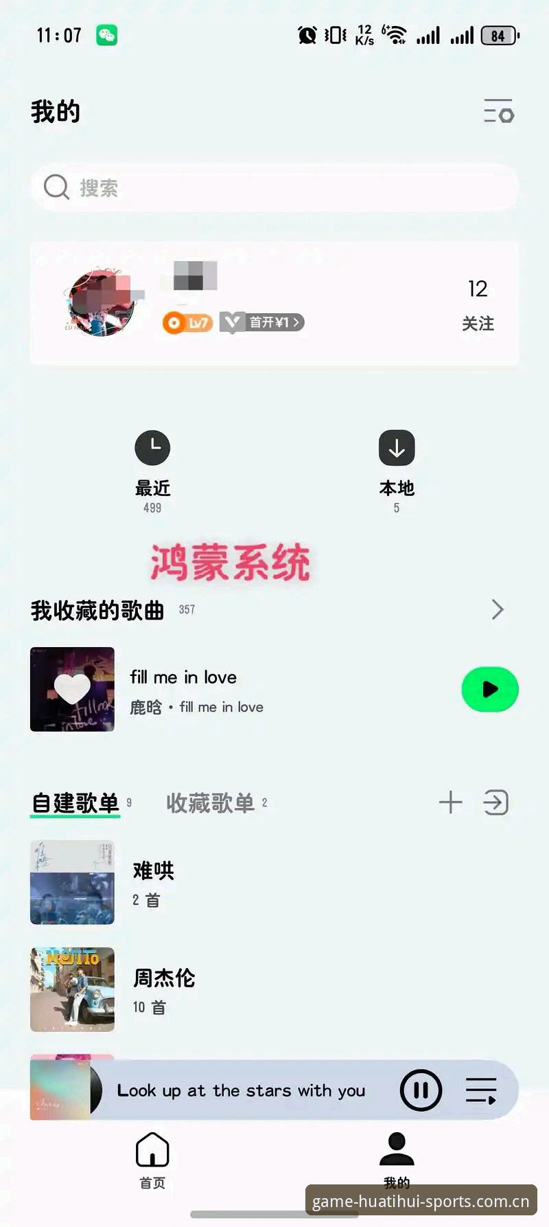 3个阶段看懂华体会体育首页登录官方中文版登录入口，老用户说点实在的